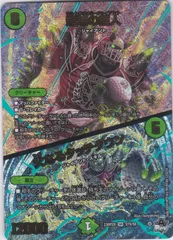 忍邪乱武　超刺激パック　(アドレナリンパック) DM23-RP2X デュエル・マスターズTCG アビス・レボリューション