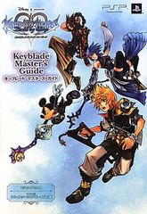 KINGDOM HEARTS Birth by Sleep PSP 버전 키 블레이드 마스터스 가이드 (V 점프 북스)
