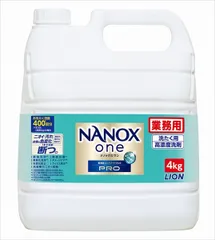 【まとめ買い-3点セット】業務用ＮＡＮＯＸ　Ｏｎｅ　ＰＲＯ　４ｋｇ 【 ライオンハイジーン 】 【 衣料用洗剤 】