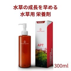 水草用肥料