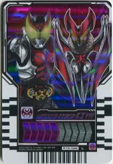 BANDAI ライドケミートレカ PHASE:02 MASKDRIDER KIBA(L) RT2-066