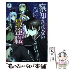 中古】 女教師・引き裂かれたテニスウェア （フランス書院文庫） / 伊達 竜彦 / フランス書院 - メルカリ