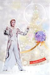 Item thumbnail for item 6e716cfc-2792-4d3f-aa9b-c5c7dfb099b1