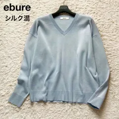 2025年最新】ebure シルクコットンの人気アイテム - メルカリ