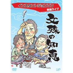塩川DC トムソンテクニック DVD 3枚セット - メルカリ