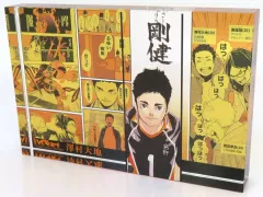 【中古】アクリルスタンド・アクリルパネル 澤村大地 アクリルブロック“HEROES”(2022) 「ハイキュー!!」