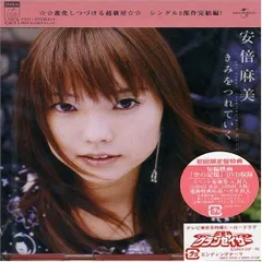 2025年最新】安倍麻美の人気アイテム - メルカリ