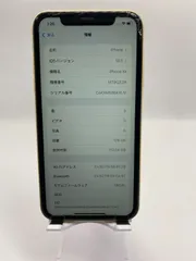 【ジャンク品】iPhoneXR 128GB ブラック au SIMロックあり ゲオ公式通販サイト/ゲオオンラインストア【中古】【安心保証