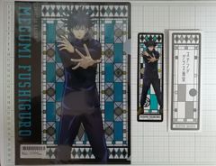呪術廻戦　伏黒恵　ステンドグラス風　　クリアファイル　特典クリアしおり