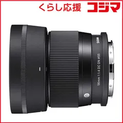 2025年最新】sigma 16mm f1.4 dc dn sony eマウントの人気アイテム