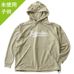 【未使用】【ジュニア】ルースイソンブラ ポリ スウェット オーバーサイズ プルオーバー パーカー ゴールド サッカー フットサル