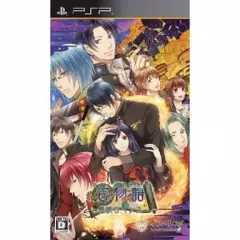 【中古】PSPソフト 百物語 ～怪談ロマンス～[通常版]