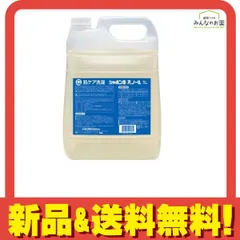 無添加シャボン玉スノール 洗濯用せっけん 液体タイプ 業務用 5L のサムネイル