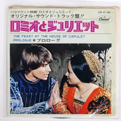 2026年最新】ニーノ・ロータの人気アイテム - メルカリ