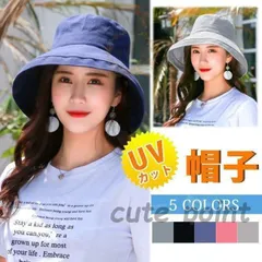 日よけ帽子 ハット おしゃれ uvカット つば広 キャップ キャスケット 折りたたみ 大きいサイズ 夏 レディース