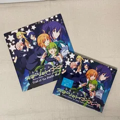 2025年最新】ドラマCD まほうつかいの箱の人気アイテム - メルカリ