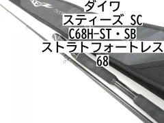 2025年最新】ストラトフォートレス スティーズの人気アイテム