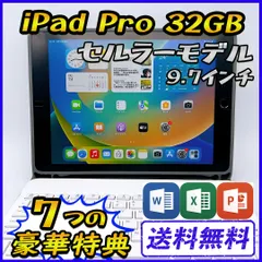 2023年最新】APPLE アップル iPad Pro 9.7インチ 専用 手帳型