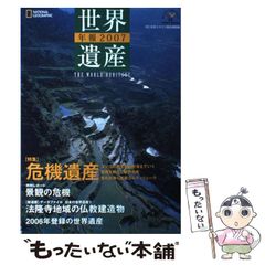 【中古】 アメリカに魅せられて 一大学教官五〇年のつきあいを通じて/日本図書刊行会/高倉直 中古】 アメリカに魅せられて 一大学教官五〇年のつきあい