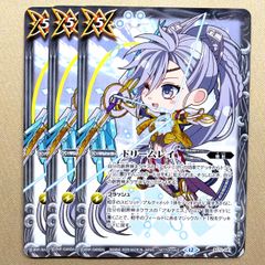 デジモンカードゲーム テイマーバトルパック15 （4種各4枚