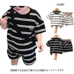 新品 キッズ 男の子 子供服 こども服 上下セット ベビー セットアップ ボーイズ Tシャツ 春 夏 ショートパンツ 半袖 おしゃれ ジュニア 韓国子供服 ワイドパンツ ゆったり ハーフパンツ 半 kkkvvj