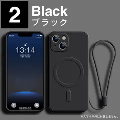 [2.ブラック]MagSafe ケース 15 MagSafe カバー 15 マグセーフ アイフォン マグセーフ  iPhone15 iPhone15 Plus iPhone Pro iPhone Pro Max アイフォン15 ストラップホール 手首 送料無料