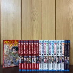 2025年最新】21巻の人気アイテム - メルカリ