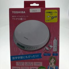 東芝 TOSHIBA TY-P10 W ポータブルＣＤプレーヤー