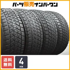 2025年最新】w463 スタッドレスの人気アイテム - メルカリ