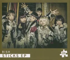 2025年最新】Bishパズルの人気アイテム - メルカリ