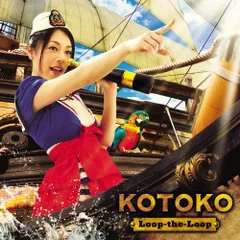 2025年最新】kotoko 羽の人気アイテム - メルカリ