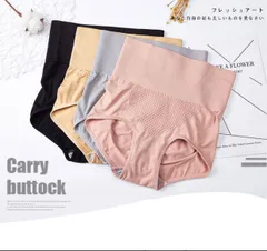 深ばき純綿美形ショーツお腹まで包む 産後 骨盤 矯正 補正下着【4枚セット】