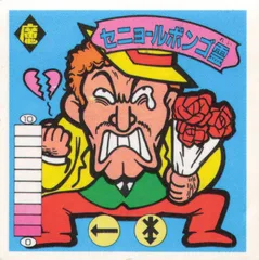 2025年最新】ガムラツイスト チェンジアップの人気アイテム - メルカリ