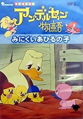 まんがはじめて面白塾」OP2－BANANA／知らないおばけはでてこない