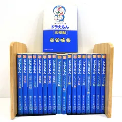 【ドラえもん コロコロ文庫】映画シリーズ テーマ別 まとめ売り 35冊セット ドラえもん (胸キュン感動編) 5 (小学館コロコロ文庫デラックス