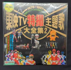 LD/シルバー仮面BOX 美品 検)特撮/実相寺昭雄/レーザーディスク Yahoo!オークション - LD/シルバー仮面BOX 美品 検)特撮/実相寺