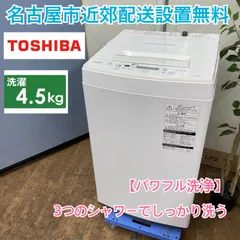 2024年最新】東郷町の人気アイテム - メルカリ 