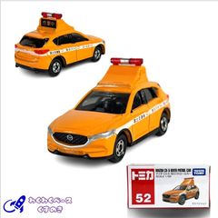タカラトミー トミカ 廃盤 絶版 No.52 マツダ CX-5 河川パトロールカー トミカシリーズ ミニカー マツダ  Mazda 日本車 SUV ハッチバック 黄 イエロー 3歳以上 モデルカー