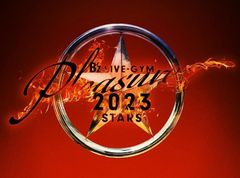 新品 【初回生産分限定アクリルスタンド封入】 B’z LIVE-GYM Pleasure 2023 -STARS- 【 Blu-ray 】