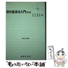 2024年最新】丹宗昭信の人気アイテム - メルカリ