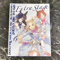 05. ウマ娘 プリティーダービー 4th EVENT SPECIAL DREAMERS!! EXTRA STAGE Blu-ray Disc