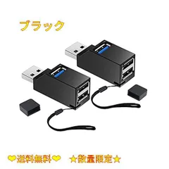 2024年最新】USBハブ 3ポート USB3.0＋USB2.0コンボハブ バスパワー 超