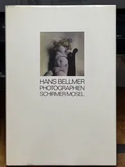 季刊雑誌gq（ジイキュウ）創刊号　特集：ハンス・ベルメール 季刊雑誌gq（ジイキュウ）創刊号 特集：ハンス・ベルメール 季刊
