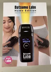 【新品　未使用　未開封】脱毛ラボ　ホームエデション　（ボディ用乳液　付き） 新品 未使用 未開封】脱毛ラボ ホームエデション （ボディ用乳液