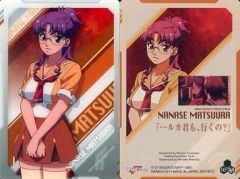 Item thumbnail for item a967247b-0292-4bfd-bae8-979311b8fd15