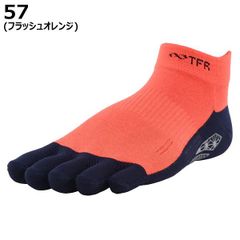 R×L アールエル Type-TFR トラック＆フィールド専用 グリップ ソックス 5本指 靴下 陸上 RNS5009G 滑り止め 高耐久性 通気性 立体製法 武田レッグ 57カラー フラッシュオレンジ