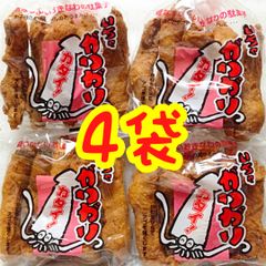 ‼️人気商品‼️沖縄・いちゃがりがり(４袋２０本)・沖縄珍味