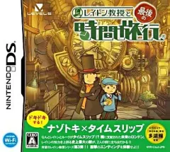 【中古】ニンテンドーDSソフト レイトン教授と最後の時間旅行