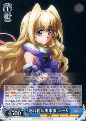 [중고]바이스슈발츠 ND/W67-064[U]:잊을 수 없는 사건 유리