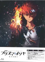 (未使用･未開封品)　劇場版プリズマ☆イリヤ 雪下の誓い DVD限定版 6k88evb Amazon.co.jp: 劇場版プリズマ☆イリヤ 雪下の誓い DVD限定版